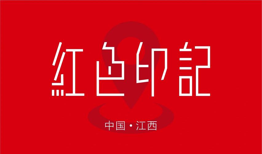 [转账]变成红色字体