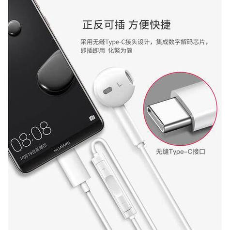 耳机转接线影响音质吗图标