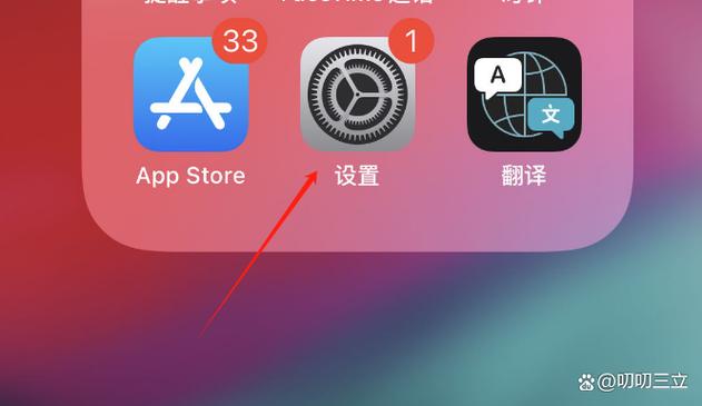 苹果下滑通知栏怎么设置