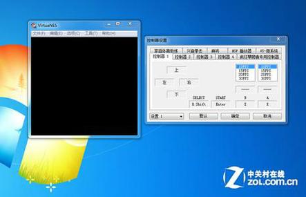 virtuanes模拟器下载