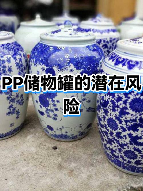 一罐设备存在风险
