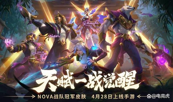 NovaSkin(MC皮肤编辑器)图标