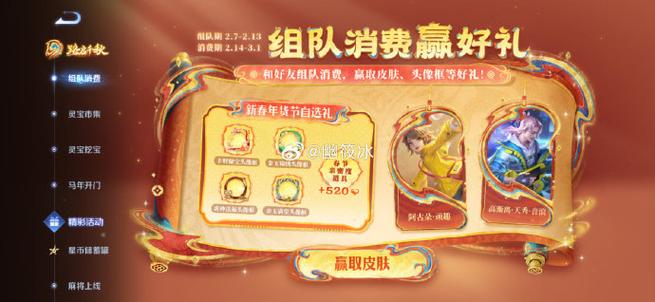 王者福利免费礼包领取在哪里领