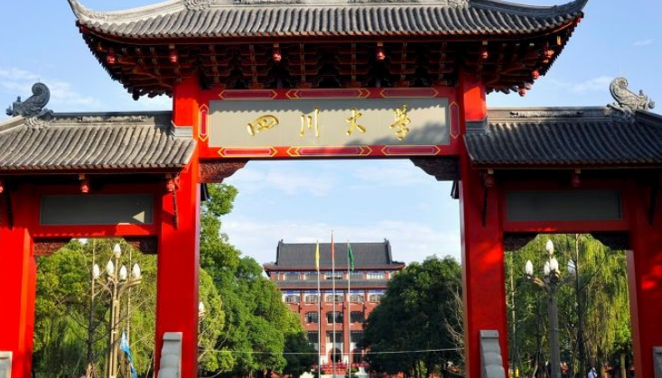 四川大学本科教务