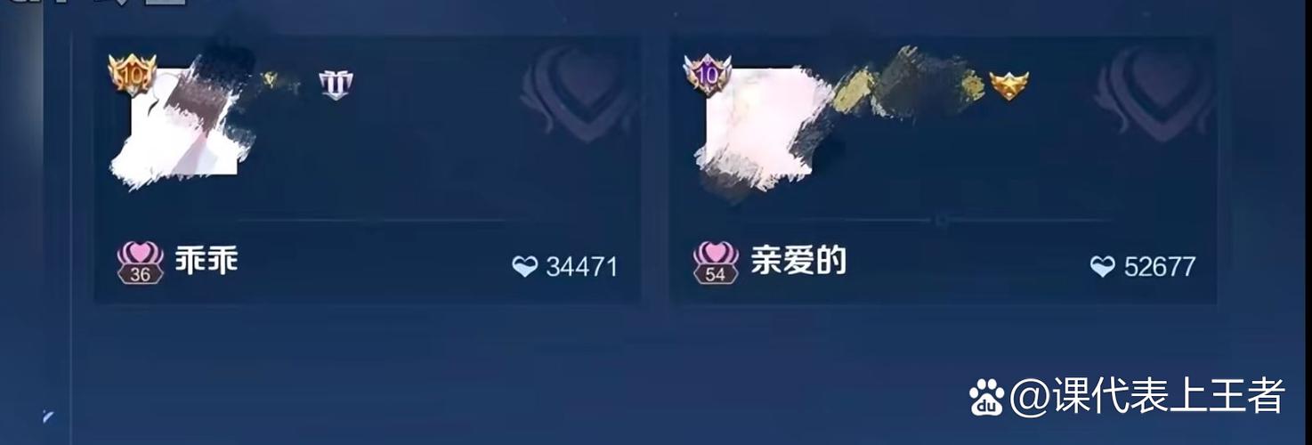 王者可以绑两个恋人吗截图