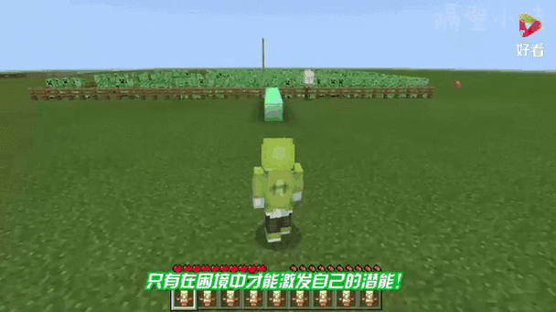 小蛙和大嘴我的世界图标
