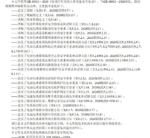 现在买旧国标车电动车合算吗