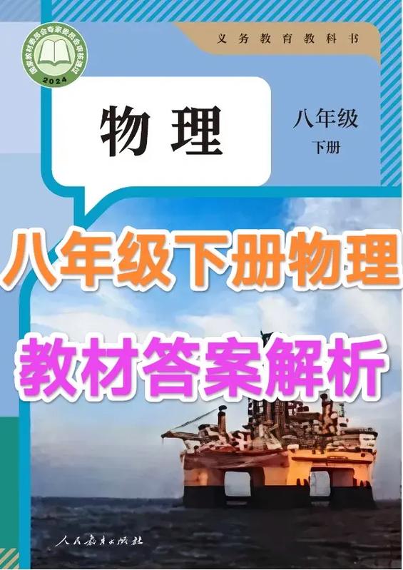 答案解析网免费版图标