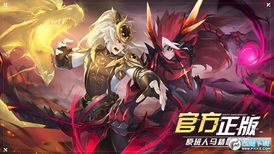 奥拉星官方下载截图