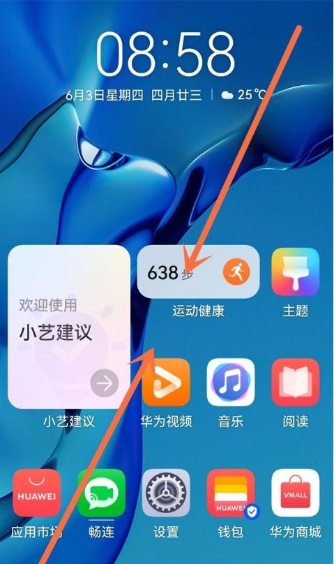 华为手机p50pro