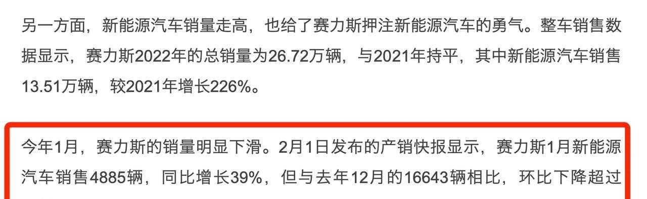 光环1销量