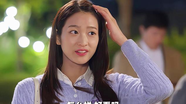 韩剧《小镇女孩》在线观看免费