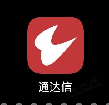 通达信截图