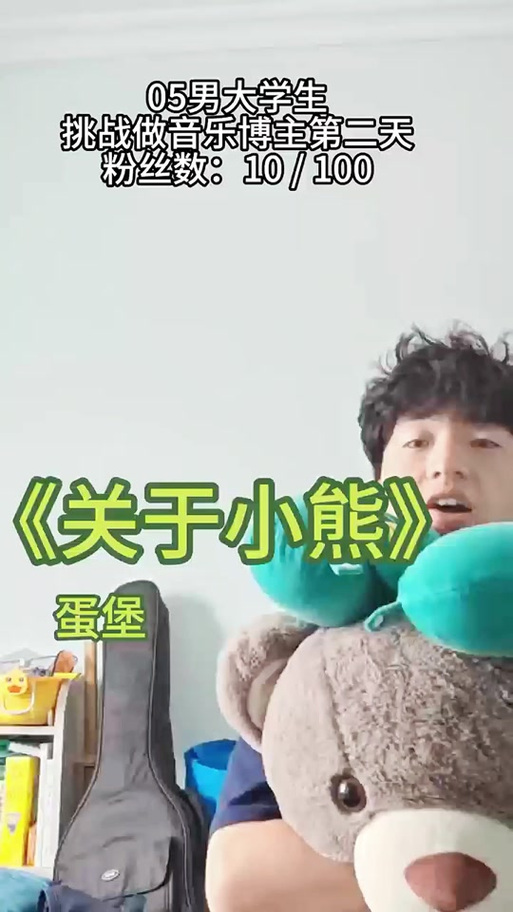关于小熊mv