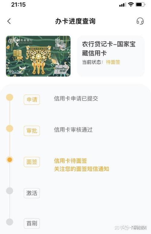 农行办信用卡额度一般都是多少
