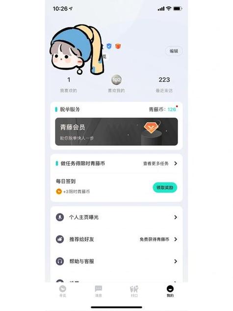 会员退款扣款怎么追回