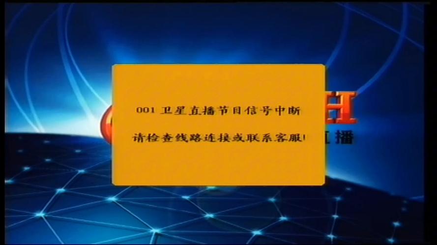 机顶盒正常电视没画面