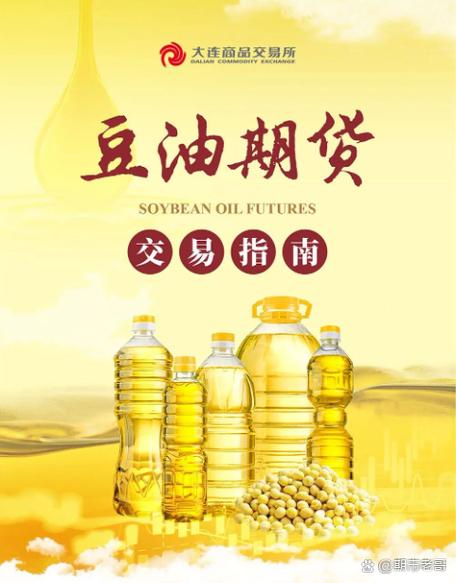 好期宝期货官网
