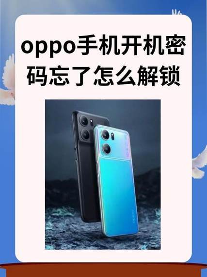 oppo官网查询序列号入口图标