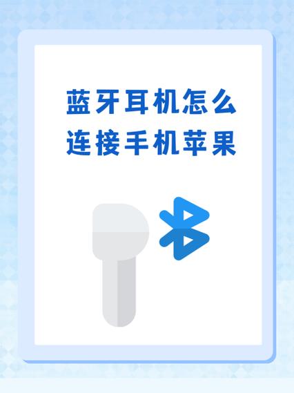苹果蓝牙耳机自动放歌怎么解决
