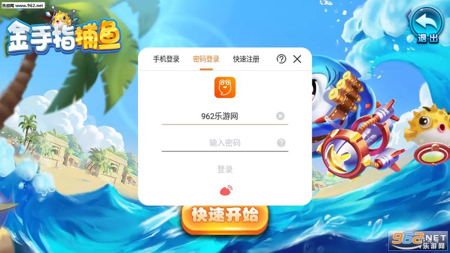 金手指抢红包