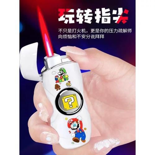 旋转打火机 指尖陀螺