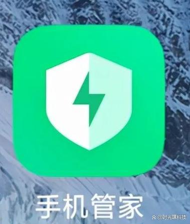 小米管家8.7.8下