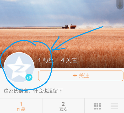 手机qq空间头像怎么换不了