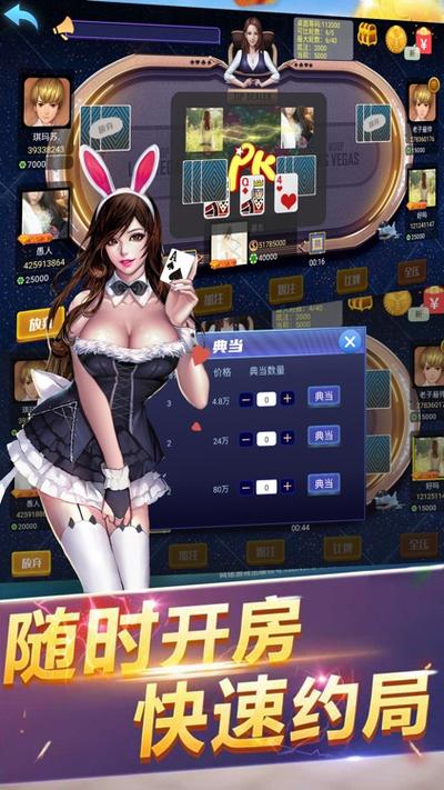 快玩炸翻天玩法介绍缩略图