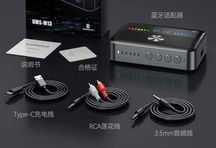 老功放机加装蓝牙图标