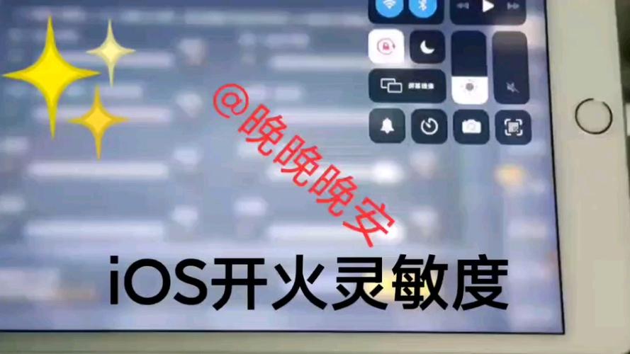 苹果手机1000陀螺仪