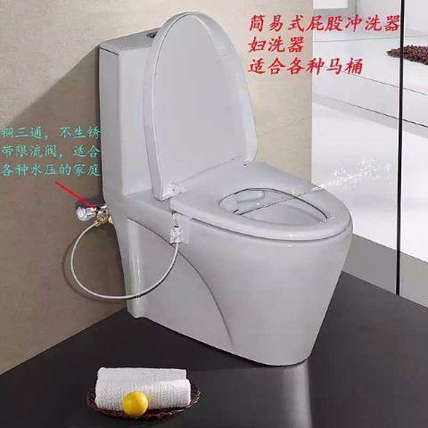 坐便冲洗器不出水