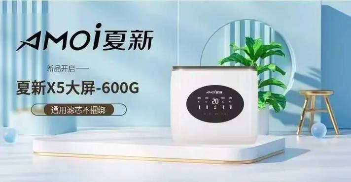 夏新加热一体直饮机价格
