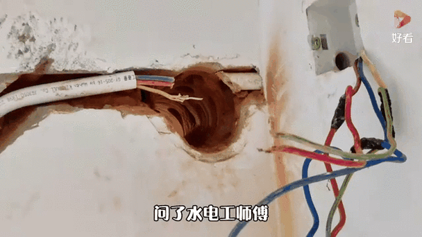 水泥墙打孔把电线打断了怎么办截图
