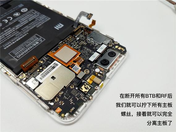 小米5x拆机换听筒截图