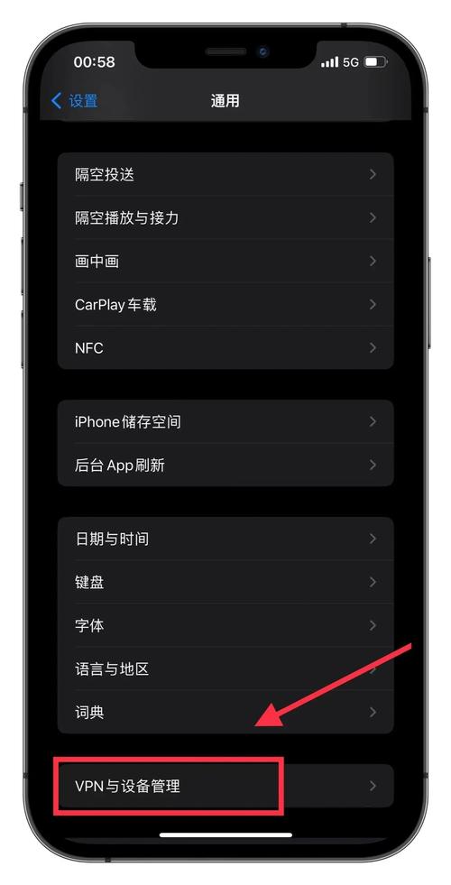苹果分身版ios微信免费版图标