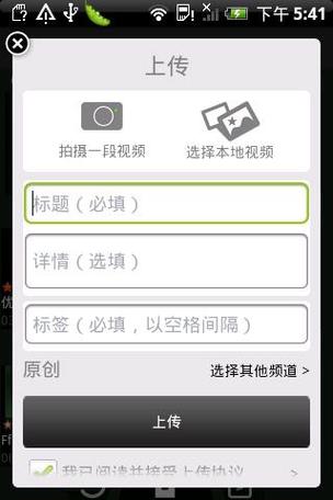 怎么安装apk软件到手机上视频播放截图