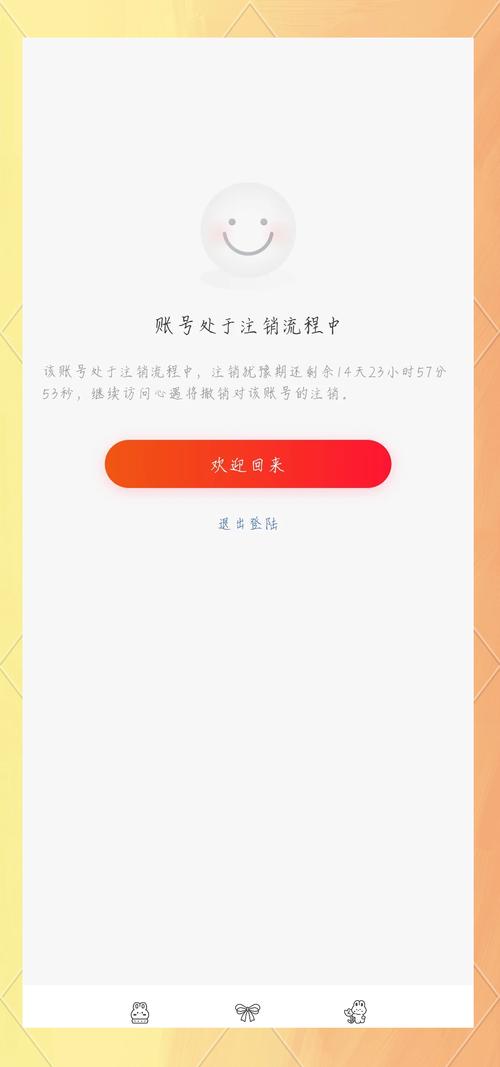 美团注销账号后还能注册吗