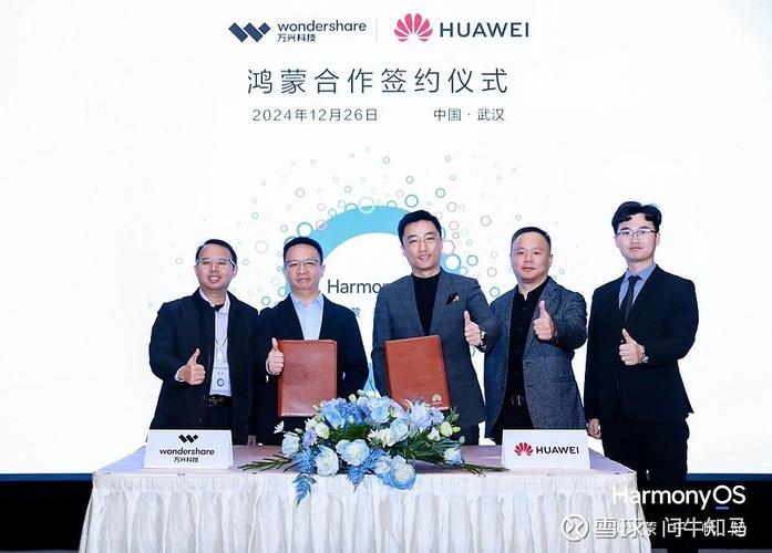 万兴科技最新消息今天截图