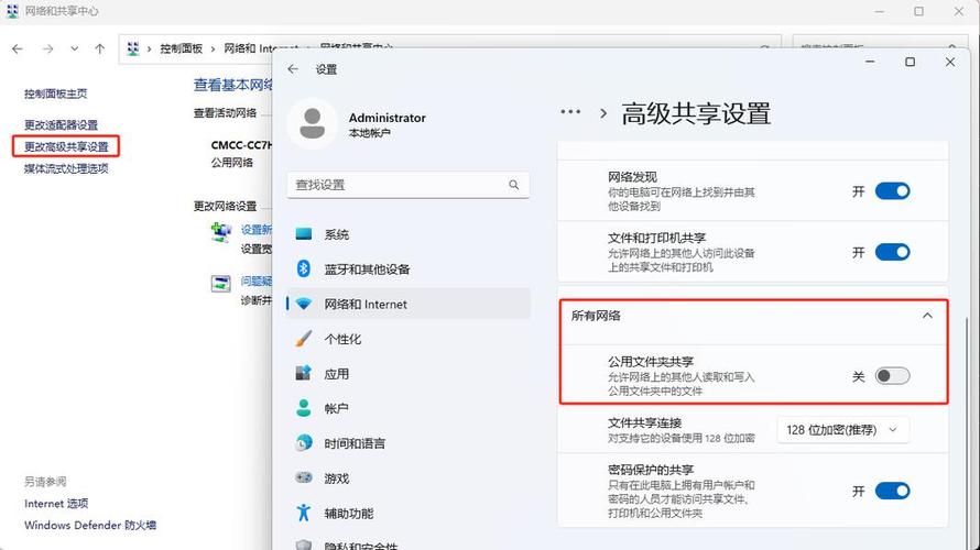 电脑共享网络怎么连接
