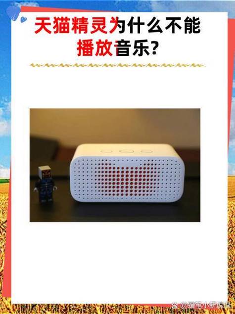 为什么游戏一开音乐停止播放
