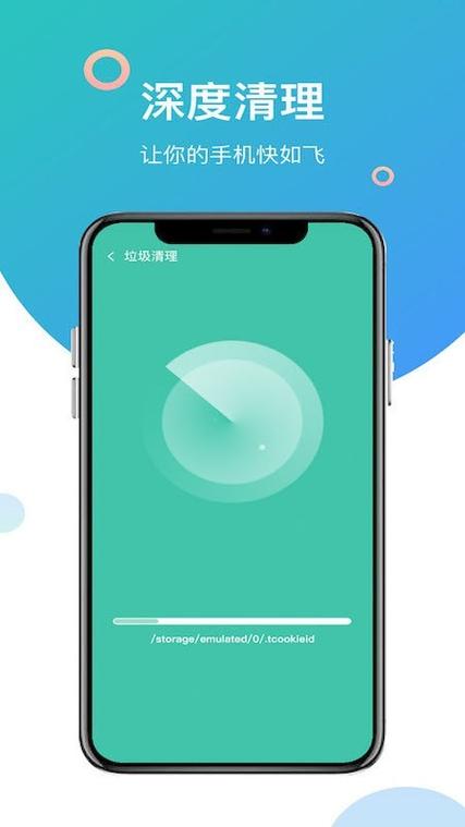 路由器wifi设置游戏截图