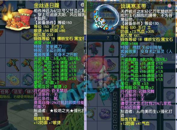 梦幻西游最贵账号