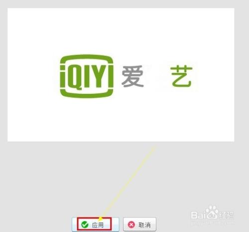 去掉美图logo
