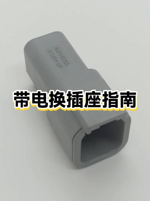 插座烧了怎么修怎么更换插座