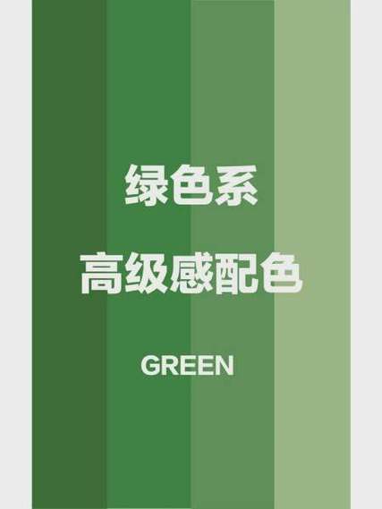绿色准星颜色的推荐理由