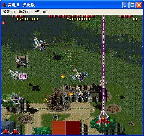雷电游戏破解版