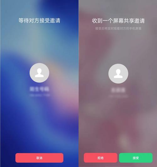 qq入群多久后才能共享屏幕截图