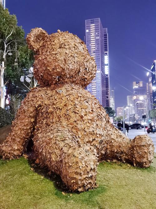 七叶子熊什么意思图标