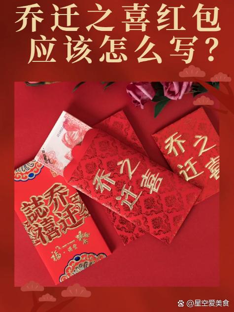 一字开头吉祥语